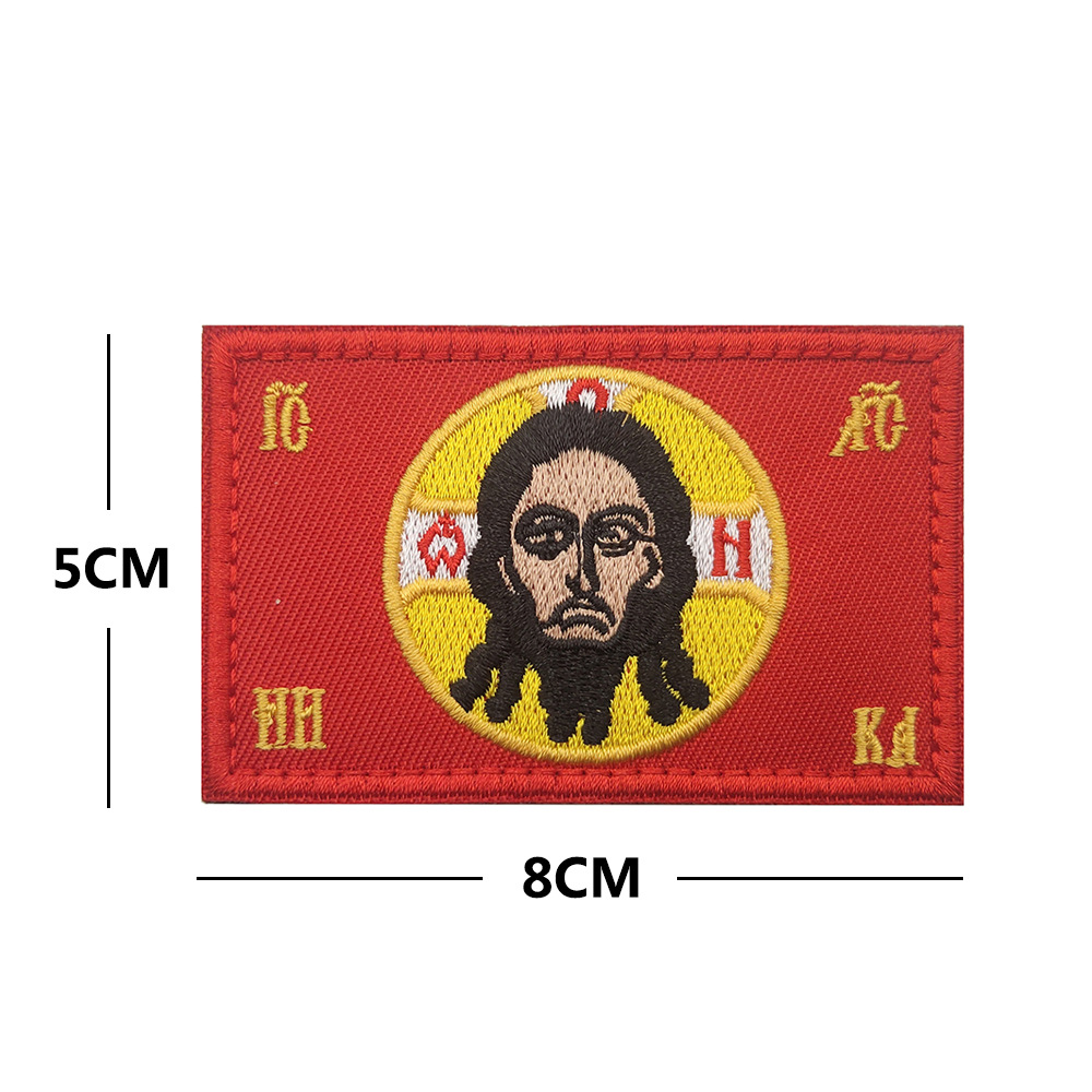 Drx00039 jesus