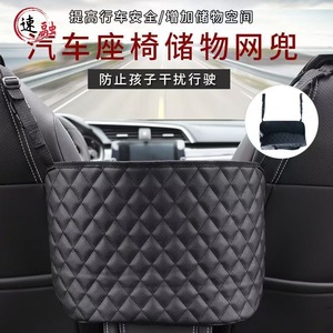 Car Back Seat Organizer Double Pocket Storage Bag Leather Waterproof Heat Insulating Pressure Resistant With Handle - Product Image 2