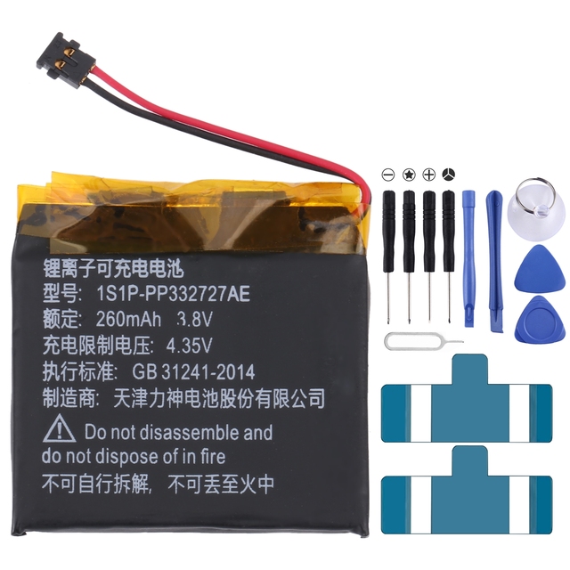 1S1P PP332727AE 260mAh Battery Replacement for TomTom Spark 3 Cardio GPS Smart Watch Li Polymer 3.8V