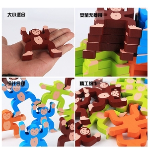 Vui Cân Bằng Trò Chơi Giáo Dục Xây Dựng Khối Thân Thiện Với Môi Bằng Gỗ Khỉ Xếp Chồng Đồ Chơi Thiết Lập - Product Image 3