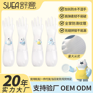 Gants de lavage de vaisselle extra longs 41-44 cm, imperméables et épais, pour une utilisation en cuisine - Product Image 5