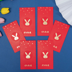 ซองจดหมายกระดาษสีแดงที่กำหนดเอง2023การออกแบบกระต่ายน่ารักที่ดีที่สุดต้องการ<span class=keywords><strong>ปี</strong></span>ใหม่โชคดีเงินซอง<span class=keywords><strong>กระเป๋า</strong></span><span class=keywords><strong>สี</strong></span>แดง - Product Image 3