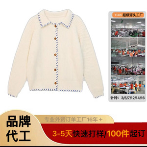Dalang Sweater Factory Women's <b>Cardigan</b> Loose Fit Single Breasted Full Sleeve Knit Top Autumn Color Block Style - Product Image 5