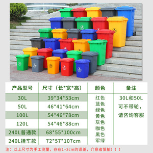 Contenedor de Basura Comercial Grande de Plástico, Rectangular, con Ruedas, para Exteriores, de HDPE Reforzado, para Clasificación de Residuos - Product Image 3