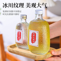 50cl 75cl licor transparente Gin Whisky Vodka Tequila botella de vidrio aceite de oliva café té jugo jengibre jarabe botella de vidrio 700ml con tapa
