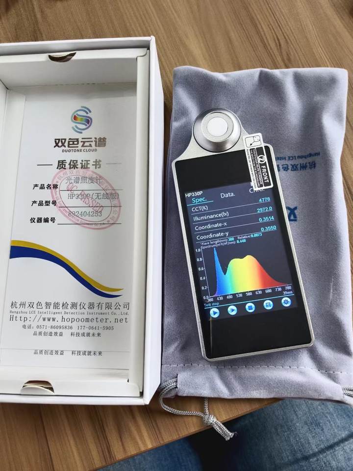 Mini Handheld Spectrometer HP320 - 380-780nm Illuminance Meter