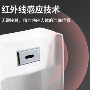 Urinoir en céramique intégré intelligent pour hommes, populaire, avec fonction de chasse d'eau à capteur et noyau de vanne électromagnétique économiseur d'eau - Product Image 2