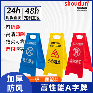 Folding No Parking Warning Sign PVC Board Visual Alert For Traffic Signs - Product Image 4