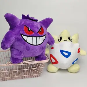 Mix Atacado Bonecos de pelúcia Togepi Gengar Pokemon de desenho animado de anime de 8 polegadas brinquedos baratos de personagens de pelúcia para crianças