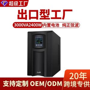 Andes C2K Online UPS 2000VA 1600W Single Phase 220V Data Center Power Backup Voltage Stabilizer - Product Image 3