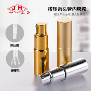 Jm Spray Bottle 30ml For Talcum <b>Powder</b> Baby Loose Pearl <b>Powder</b> Fine <b>Dusting</b> - Product Image 5