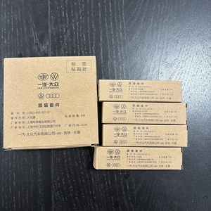 06h905601b 06h905611 ea888 1.8t के लिए 2.0t A4 a5 q5 pat cc स्पार्क प्लग - Product Image 5