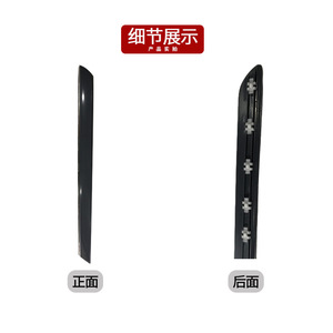 Mercedes-Benz GL-Class W164 Rear <b>Door</b> Bumper <b>Plate</b> 1646905362/5462 ABS Punch-Free Trim Strip Left Right - Product Image 4