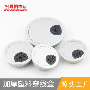 Cache-poussière rond en plastique PP moderne de 50, 53, 60 mm pour trou de câble de mobilier de bureau - Product Image 2