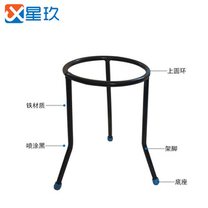 ขาตั้งเตาเหล้าเหล็กสีดำขนาดกลางสำหรับเตาแอลกอฮอล์ ยี่ห้อซิงจิ่ว - Product Image 1