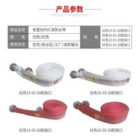 Tuyau d'incendie flexible sur mesure en PVC durable, tuyau plat flexible de 1 à 10 pouces pour l'irrigation et le refoulement d'eau