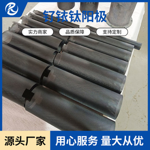 แผ่นไทเทเนียมจินชิไคไตสำหรับกระบวนการผลิตออกซิเจนอุตสาหกรรม กระบวนการอโนไดซ์แบบฟอร์จ  ผลิตตามสั่ง รุ่น Js202202 - Product Image 4