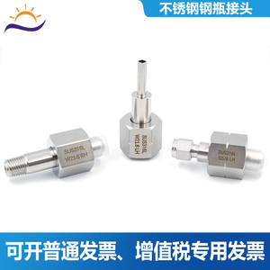 Connecteur cylindrique en acier inoxydable 316L G5/8 RH W21.8 LH pour réservoir d'acétylène, d'hydrogène, d'azote CGA - Product Image 2