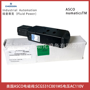 Válvula Solenoide Asco SCG531C001MS AC 110 V de Uso General - Product Image 5