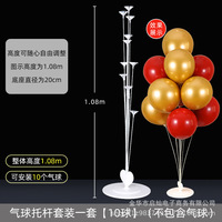 Supports de ballons en plastique blanc pour fête de naissance, anniversaire, mariage, avec kits pour table - Marque MLS