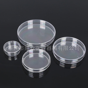 Huizhong Petri Dishes 35mm <b>Plastic</b> Disposable Cell Culture Lab Use - Product Image 1