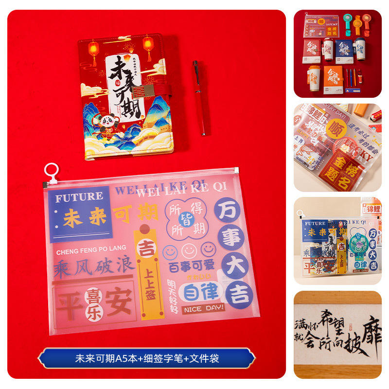 [Futuro prometedor - Rojo] Cuaderno, bolígrafo y bolsa para documentos