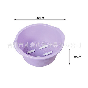 Bañera de plástico redonda para pies con función de masaje para uso doméstico - Product Image 2