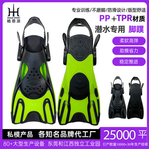 Aletas de Buceo Ajustables de Talón Abierto para Adultos, Aletas de Entrenamiento de Natación, Verde y Negro, Material PPTPR, Tallas S, M, XL - Product Image 5