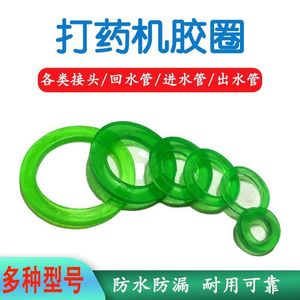 Joints toriques en plastique pour pulvérisateurs agricoles, accessoires de tuyaux durables pour l'étanchéité aux liquides corrosifs et à l'huile - Product Image 3