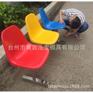 Professional Custom Molds For Steel And <b>Plastic</b> <b>Benches</b> Row <b>Benches</b> Tiered <b>Benches</b> Desks Chairs Training School Auditorium - Product Image 2