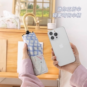 Paraguas de gancho curvo <span class=keywords><strong>Snail</strong></span> Record, sombrilla de doble propósito, sombrilla de cinco pliegues con lazo para niña - Product Image 3