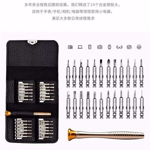 Juego de Destornilladores 25 en 1, Herramienta de Reparación Multifuncional, Bolsa de Cuero, Herramienta de Reparación de Teléfonos Móviles 25 en 1 - Product Image 3