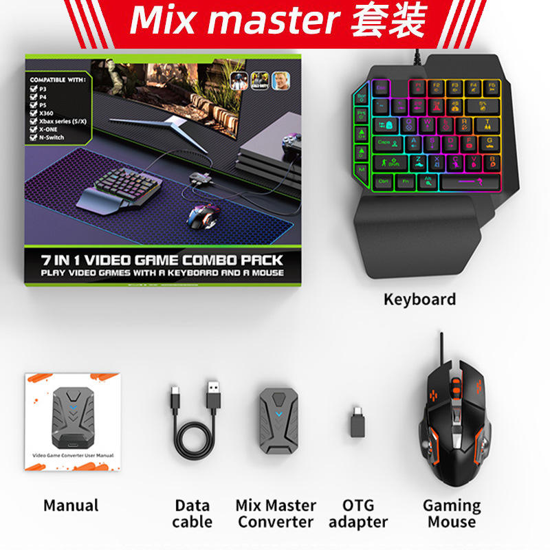 Black whole set Mix master package