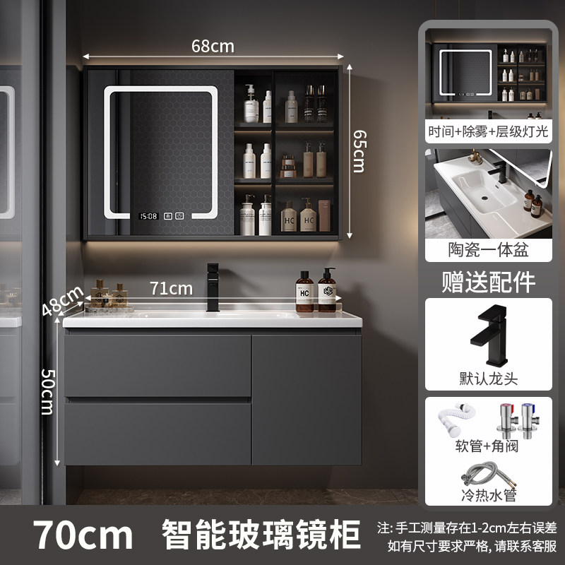 Meuble-lavabo intelligent avec porte en verre, miroir et vasque en céramique (70 cm)