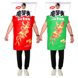 Disfraz de Konjac Jelly para Cosplay, Halloween, Convento de Anime, Disfraz de Juego de Rol para Adultos - Product Image 5