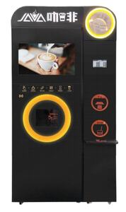 Máquina Expendedora de café con caldera instantánea 24 horas de autoservicio - Product Image 5