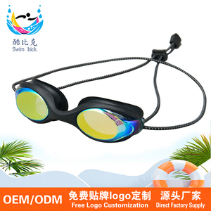 Gafas de Natación Antivaho para Exteriores con Auriculares, Equipo Esencial para Natación - Product Image 1