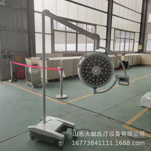 Shandong Dacun Medical Equipment Co Ltd, Lámpara Quirúrgica LED sin Sombra de 150w, Iluminación Móvil Vertical para Operaciones, Certificación CE - Product Image 2