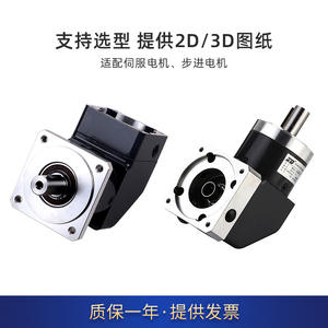 Réducteur planétaire ZD à angle droit, entrée à bride carrée, rapport 345810, pour moteur pas à pas et servomoteur - Product Image 3