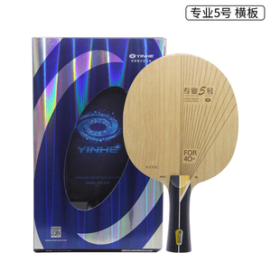 Pala de Tenis de Mesa Profesional Yinhe Pro-05 No. Juego de 2 piezas de 7 capas de madera y fibra de carbono de alto rendimiento para exteriores - Product Image 3