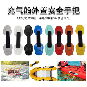 Poignée de sécurité pour bateau gonflable Autonomy, poignée en nylon de 31,5 cm pour kayak, paddleboard, planche de surf - Product Image 5