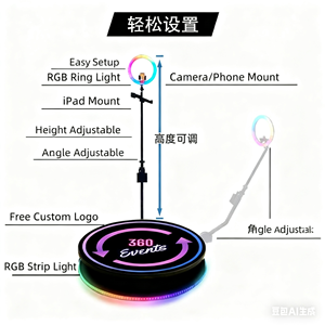 Cabina fotografica 360 portatile con regolazione in altezza adatta per gli utenti di tutte le età in occasione della cabina fotografica per eventi - Product Image 4