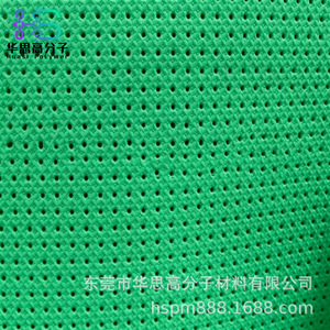 Rollo de Lámina EVA Hua Si, Grosor Personalizado de 2-100 mm, Color en Relieve, Perforado, para Embalaje y Manualidades - Product Image 3