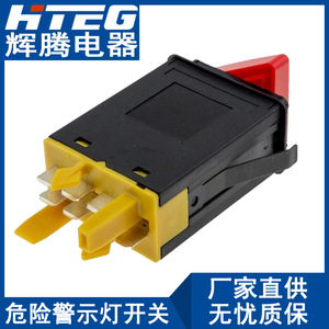 Interruptor de Luces de Emergencia HTEG 1U0953235E para Vehículos Skoda, Palanca Roja, Cuerpo Negro - Product Image 2