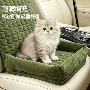 แผ่นรองสัตว์เลี้ยงในรถยนต์ รูปทรงสี่เหลี่ยมผืนผ้า กันลื่น ระบายอากาศได้ดี ปลอกคลุมเบาะหลังสำหรับสุนัข ใช้ได้ทุกฤดู ป้องกันได้ทุกประเภท - Product Image 3