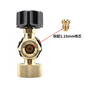 Boquilla de pistola pulverizadora de espuma Mingou, totalmente de cobre, de 1.25 mm, para limpiador de alta presión, lavado de autos y desengrasado - Product Image 1