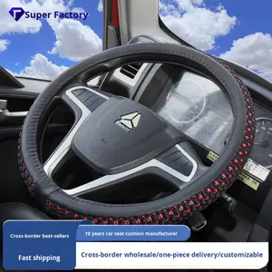 مقود رياضي أنيق للشاحنات الجلدية وغطاء صيفي حرير عبر الحدود تصميم مبدع من أمازون - Product Image 3