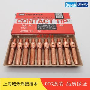 Embout de contact Daihen 0.8 0.9 1.0 1.2mm 40L en cuivre pur pour soudeuse robotisée - Product Image 3