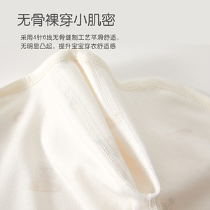 Mameluco para Bebé Recién Nacido, 100% Algodón, Sin Costuras, Manga Larga, Unisex, de 0 a 3 Meses, para Primavera y Otoño - Product Image 3