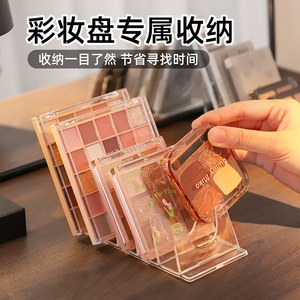 Transparent <b>Makeup</b> Organizer Stand With Dividers For Eyeshadow Powder Compacts Cosmetic Display Rack Dressing <b>Table</b> Storage - Product Image 2